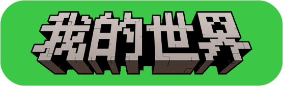中国版